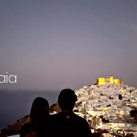 Aspro Mple Lejlighed